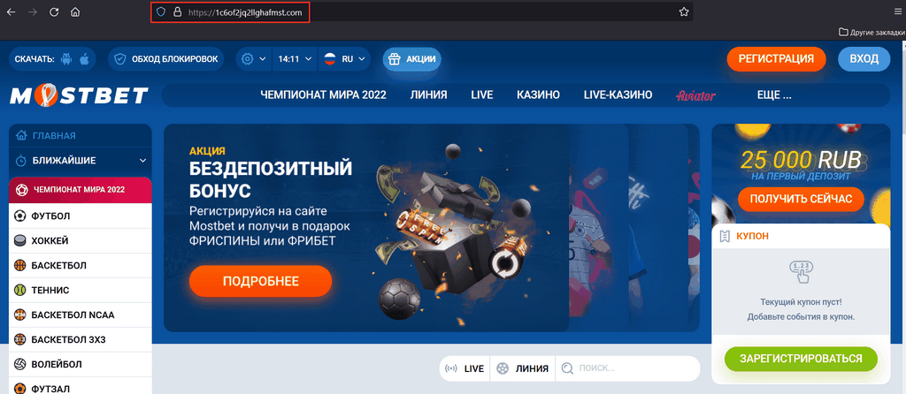 Login da Mostbet